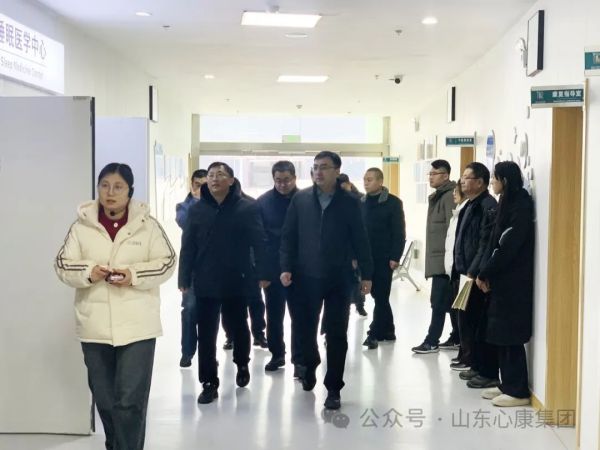 宁阳县残联到心康控股集团泰安心康医院参观学习“如康家园”建设