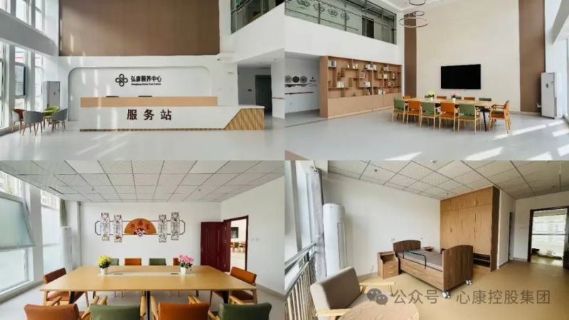 泰安市泰山医养健康集团考察指导心康控股集团医养结合工作