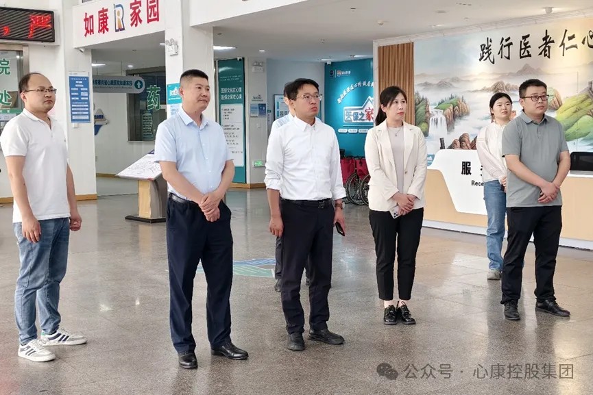 青岛奥烨星空康复医院莅临心康控股集团合作考察